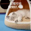 Nueva cama semi-cerrada para gatos, cálida en invierno, villa de lujo, nido para dormir multifuncional para gatos, sofá para mascotas, venta al por mayor transfronteriza