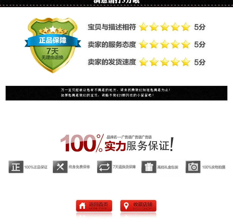 详情页_16
