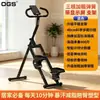 Máquina multifuncional para subir escaleras para fitness en casa, máquina de escalada, máquina de escaleras, máquina de montañismo, máquina de step pequeña para adelgazar el abdomen, equipo de ejercicio