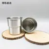 Taza de Agua para Exteriores de Acero Inoxidable 304 Estilo Japonés Taza de Café Taza Portátil Taza Apilable Taza con Escalón