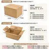 Ventas Directas de Fábrica Cajas Postales de Media Altura en Stock Cajas Planas para Mensajería Cajas Cuadradas Cajas de Embalaje Especiales para Comercio Electrónico
