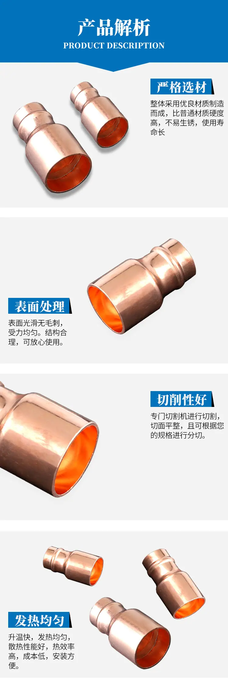 管件详情_04.jpg