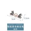 Cintura Apertada Botão Fivela de Metal Hanfu Mãe e Filho Botão Estilo Chinês Retrô Cheongsam Traje Antigo Jeans Artefato de Cintura Apertada