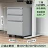 Gabinete Móvel de Aço Baixo para Escritório, com Gavetas, Armazenamento Multicamadas com Trava, Novo Design Moderno Transfronteiriço