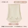 Nuevos pantalones de talle alto tipo triángulo con control de abdomen y levantamiento de glúteos, ultrafinos, frescos al tacto, moldeadores del cuerpo, sin costuras, transpirables y cómodos para mujeres en verano