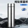 Copo Térmico de Titânio Puro por Dentro e por Fora, Capacidade Pequena em Ml, Mini Copo Portátil para Exterior, Copo de Chá a Vácuo de Camada Dupla
