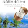 500g de coco rallado de Hainan para hacer postres Luoda, tamales de arroz, pasteles de arroz verde, pan, pasteles y rellenos para hornear a base de coco
