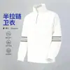 Sudadera con cremallera y cuello alto para primavera y otoño, para hombre, casual, holgada, deportiva, peso pesado, manga larga, holgada, elástica, versátil