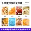 Máquina Empaquetadora Automática Completa Personalizada para Granos de Azúcar Blanco Sellado a Tres Lados Máquina Dosificadora Rellenadora de Granulados para Sal Comestible Polvo de Café