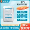 HDPE Lyondellbasell M6580 Grado para Moldeo Rotacional Alto Flujo