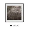 Reino Polvoriento Huellas Superficiales Sala de Estar Minimalista Italiana Pintura Decorativa Estilo Wabi-Sabi Arte Abstracto Pasillo Pintura de Pared Pintura para B&B Hotel