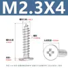 Parafusos Autoatarraxantes Cabeça Chata Cruzada de Aço Inoxidável 304 Parafusos Autoatarraxantes Cabeça Chata Cruzada Fina M2-M6