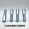 Tornillo de Fijación de Cable de Freno de Bicicleta M6*30 Galvanizado Tornillo de Paso para Enhebrar Cable de Ajuste de Asiento para Silla de Oficina