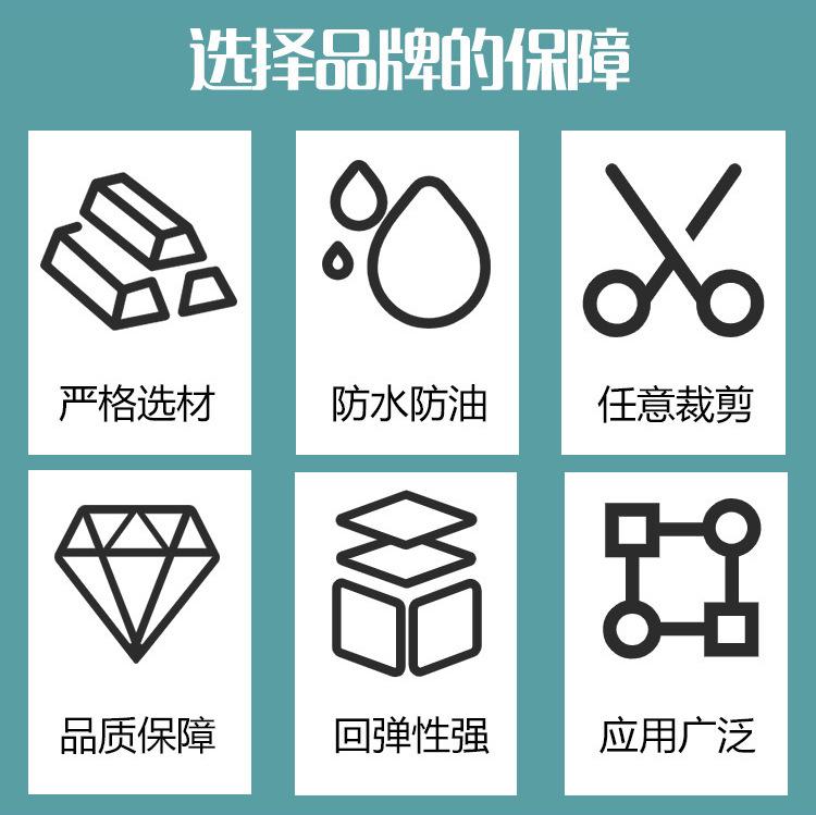 美缝贴