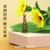 Llavero Colgante Torre Mantra Vajra Loto Chiba Artesanía de Latón Mercado Cultural y Creativo Colgante de Nicho de Gama Alta