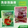 Baño de Vinagre en Bolsa Baño de Vinagre de Manzana Baño de Leche Fricción Líquida para el Baño Baño Especial de Vinagre Fricción para el Cuerpo Barro Venta al por Mayor