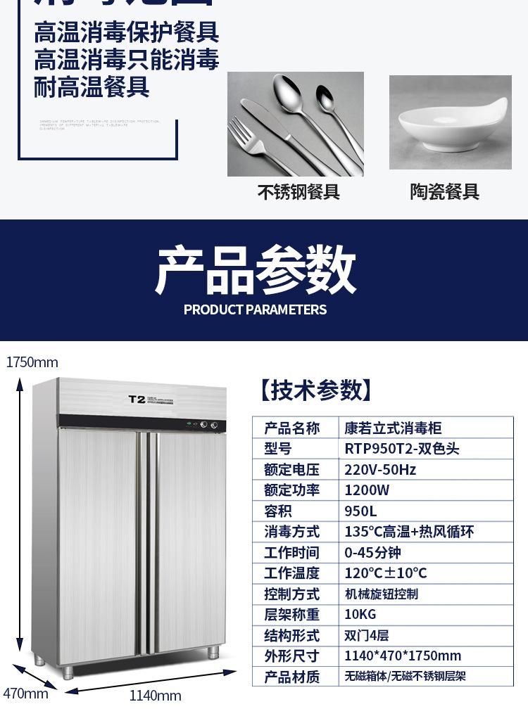 950T2双色头_08