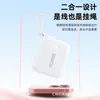 Batería Portátil Transfronteriza con Cable Integrado, Carga Rápida, Capacidad Súper Grande, Mini Batería Portátil Compartida, Logo Personalizado para Empresas