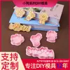 Molde para Galletas Serie Huella de Cachorro Linda Huella de Perro Dibujo Animado 3D Molde para Galletas Galletas Impresas Simuladas DIY