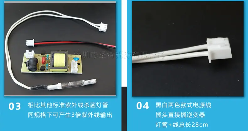 直管-A_11.jpg