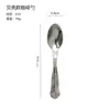 Cuchara de Café de Acero Inoxidable Cuchara para Remover Cuchara para Comer de Niños Cuchara Dorada para Postre Cuchara para Comer de Restaurante en Casa Cuchara