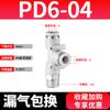 Conector Pneumático Branco Px6-01 Tubo de Ar Pd12-04 Conector de Engate Rápido Tipo Y/T Tee Positivo Pb8-02/10-03