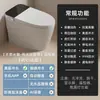 Inodoro Inteligente JOMOW Totalmente Automático Integrado Calentamiento Instantáneo para el Hogar Tipo Sifónico con Tanque de Agua Sensor de Radar Voz AI