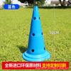 Cubo Señalizador con Agujero Cubo Cónico Entrenamiento de Fútbol Bloqueo de Carretera Cubo Obstáculo de Entrenamiento Multifuncional Cubo Cono de Helado Cubo Señalizador a Prueba de Viento