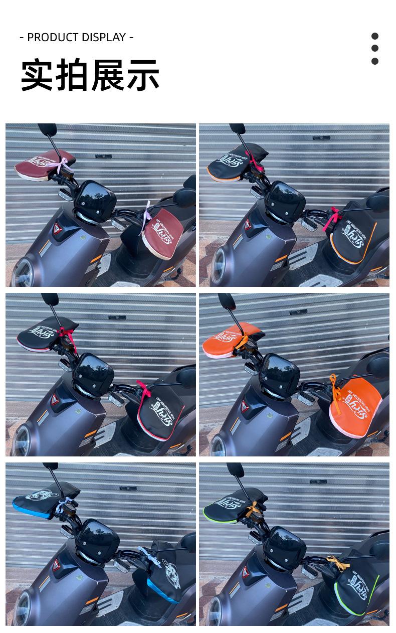 摩托车手套_修_24