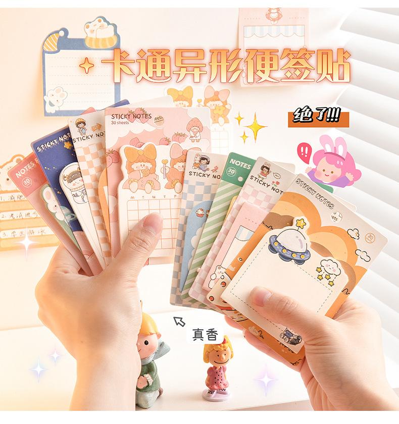异形便签_10.jpg