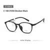 51065 Nuevas Gafas Frescas Color Té Estilo Coreano para Hombres y Mujeres, Montura Grande, Aspecto Natural, Adelgazantes, Monturas para Gafas con Filtro de Luz Azul