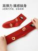Calcetines Infantiles al por Mayor de Ratón de Seis Dedos para Niños, Otoño e Invierno, Calcetines Rojos para Niños Grandes, Calcetines de Algodón de Caña Media para Deportes de Invierno para Bebés