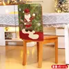 Decoraciones navideñas, fundas para sillas, figuras 3D de Papá Noel, muñeco de nieve y renos, juego de taburetes, fundas para sillas y fundas para respaldos de sillas
