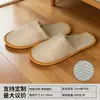 Chinelos Descartáveis para Hotéis e Pousadas, Sola Espessa Antiderrapante, Chinelos de Algodão e Linho, Adequados para Airbnbs e Recepção de Hóspedes, Disponível para Atacado