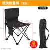 Silla Plegable de Ocio para Exteriores Silla Plegable Portátil Taburete Pequeño Silla de Camping Picnic Silla de Pesca Silla para Bocetos de Estudiante de Arte