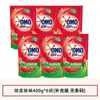 Detergente para Ropa Omo Elimina Manchas, Manchas Difíciles, Manchas de Grasa, Esteriliza y Elimina Ácaros, Limpia Profundamente la Ropa, Protege el Color y Deja Fragancia, Bolsa Original
