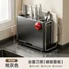 Soporte para Cuchillos Estante de Almacenamiento para Utensilios de Cocina Hogareño Nuevo Montado en Pared Multifuncional Magnético para Tapas de Ollas Tabla de Cortar Cuchillos Palillos Jaula Estante de Almacenamiento Integrado