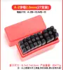 Almohadilla de Goma Letra Número Sello de Acero Cincel Patrón de Grabado Martillo Cuadrado Yunque Fabricación de Joyería Absorción de Impacto Amortiguador Almohadilla de Goma