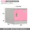Gabinete de Mochila Escolar Pequeña y Mediana de Plástico Gabinete de Almacenamiento para Clase de Jardín de Infancia Gabinete de Almacenamiento Independiente con Candado para Estudiantes