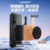 Adecuado para Vivo Iqoo Neo11 Edición Suprema Escudo de Hielo Latón Grafeno Refrigeración Funda de Teléfono Iqooneo11 Set