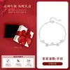 Pulseira de Prata Esterlina Estrela de Cinco Pontas Gelo Picado Cheia de Estrelas Luxo Acessível de Nicho Pulseira de Prata Pura Dia dos Namorados Chinês Presente de Aniversário para Namorada