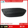 Adecuado para Mercedes-Benz Clase C W205 15-18 cubierta de faro antiniebla rejilla de ventilación de faro antiniebla de red de viento de barra delantera 2058851123