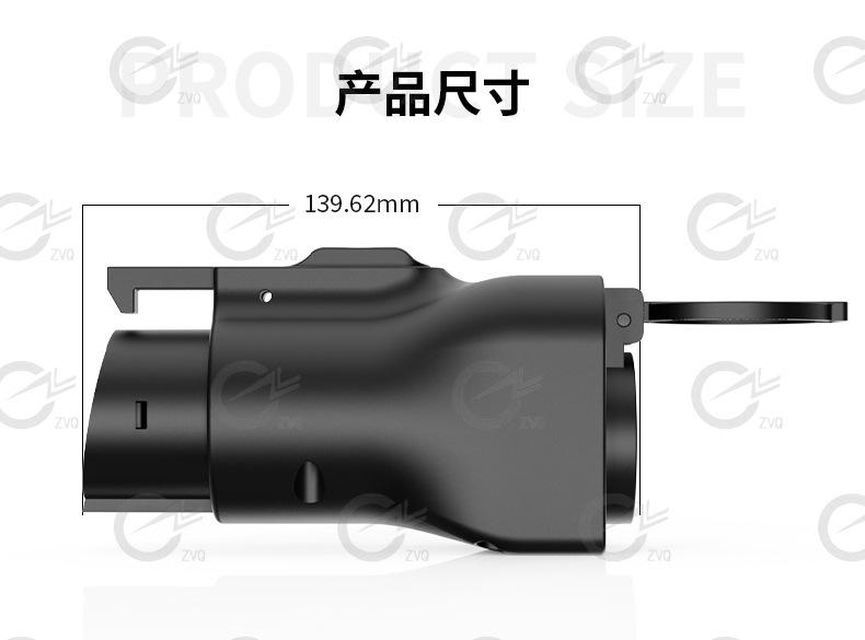 J1772 V2L放电器