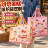 Bolsas de Tecido Personalizadas com Impressão de Logo, Espessadas e Laminadas, Impermeáveis, Impressas, Sacolas de Compras de Grande Capacidade, Sacolas Tote de PP com Designs Personalizados