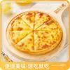Pizza Pequeño Tigre Real Comida Instantánea Semiacabada para Desayuno de Niños Pizza para Freidora de Aire
