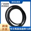 87321D4000 87321-D4000 é adequado para tira de vedação do porta-malas Hyundai Kia