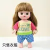 Milu adecuado para ropa de muñeca xiaolemei accesorios vestido a cuadros de una pieza traje de pantalón ropa de muñeca múltiple