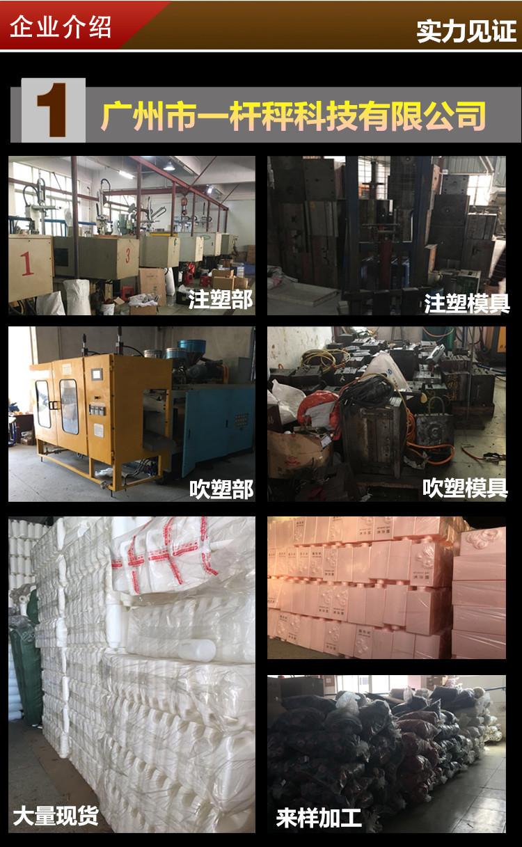 企业介绍_副本