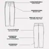 Pantalones de Secado Rápido para Hombre a Prueba de Tres Elementos de Teflón Fibra Elástica en Cuatro Direcciones de Nailon Ligeros Modernos para Fitness Casual de Pierna Recta