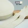 Cinta de 2.5 cm Tira de Tela Espiga Cinta de Algodón Tejida Tira de Tela Cinta Accesorio Borde Lateral de Ropa Ribete de Tela